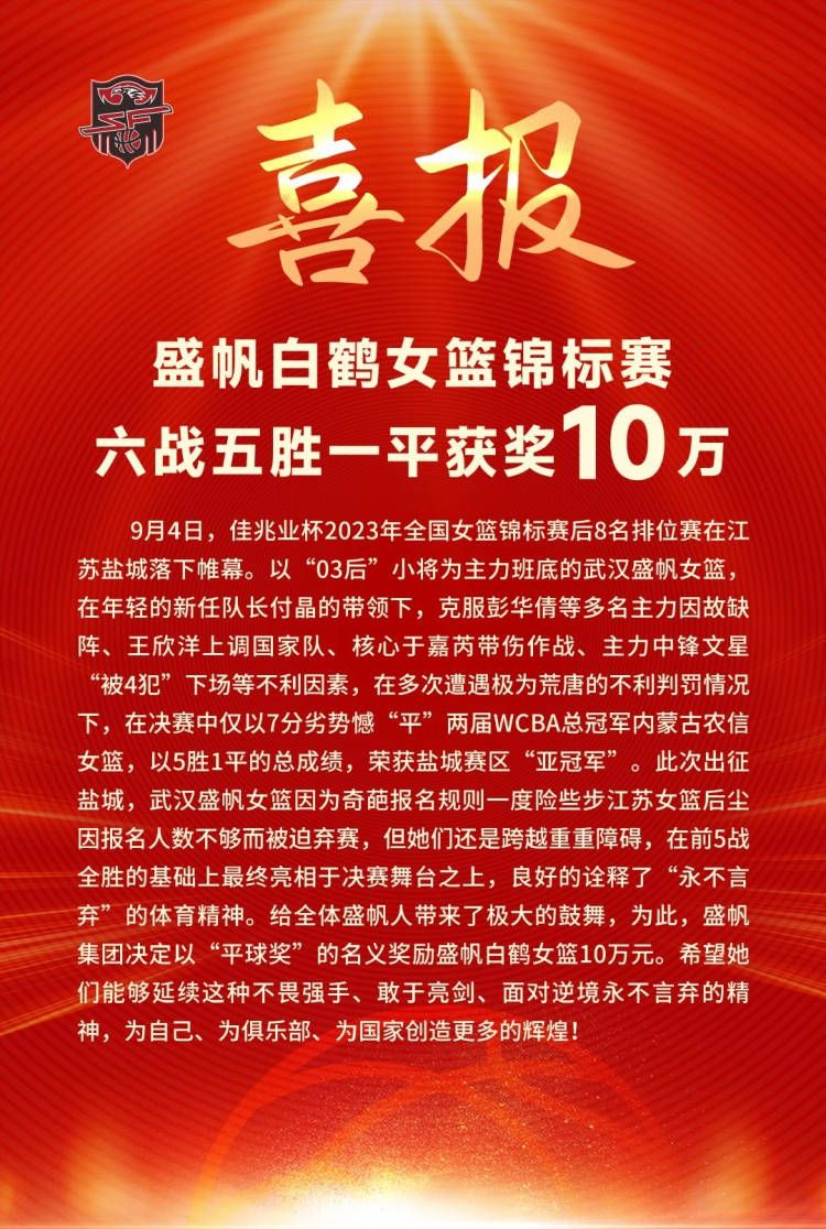 主场球迷的支持我认为球迷们非常棒，这让比赛变得如此不同。